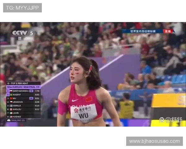 吴艳妮：赛场狂飙破纪录，场外甜飒展豹系魅力(3)