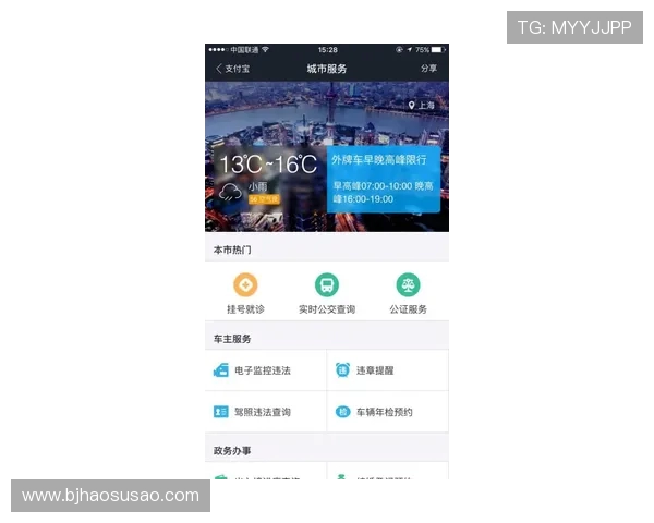 淘宝支付宝花呗苏超混战!阿里系 “散装” 冠名引爆互联网营销新战场 淘宝支付宝花呗苏超混战!阿里系 “散装” 冠名引爆互联网营销新战场