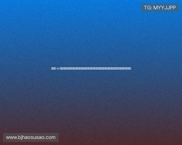 灏ゆ枃 vs 鑹惧洜棣栧彂棰勬祴锛氱﹩闃垮凹棰嗚閿嬬嚎锛屼紛灏旇开鍏广€佸簱鏅绾虫柉鏋勭瓚涓満鏂版牳